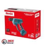 کارواش شارژی رونیکس براشلس 45 بار مدل8663