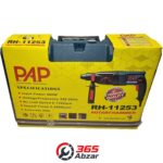 دریل بتن کن پی ای پی 3 کیلویی مدل RH-11253