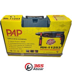 دریل بتن کن پی ای پی 3 کیلویی مدل RH-11253