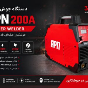 دستگاه جوش اینورتر APN