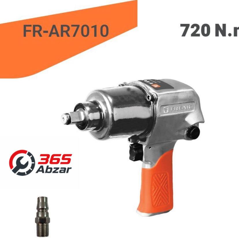 بکس بادی 1/2 اینچ فریک مدل 7010 با گشتاور 720 نیوتن متر